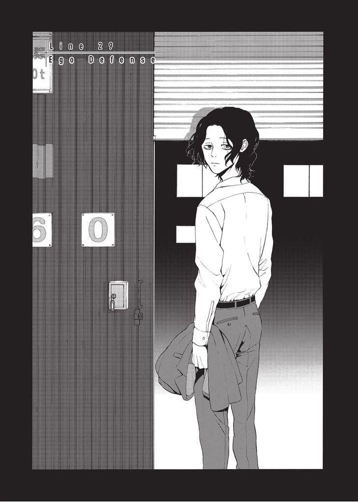Devils Line Chapter 29 page 1 - Chapter 29 : Ego Defense
