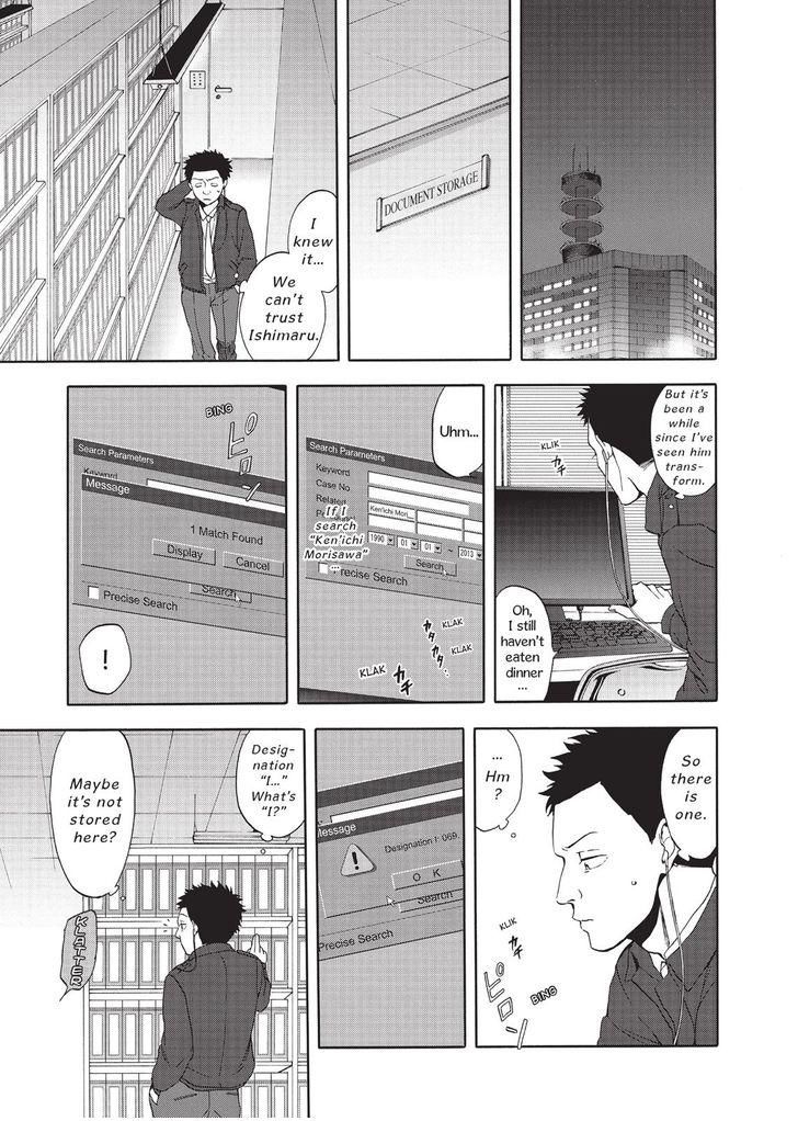 Devils Line Chapter 29 page 22 - Chapter 29 : Ego Defense