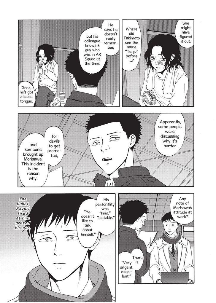 Devils Line Chapter 29 page 26 - Chapter 29 : Ego Defense
