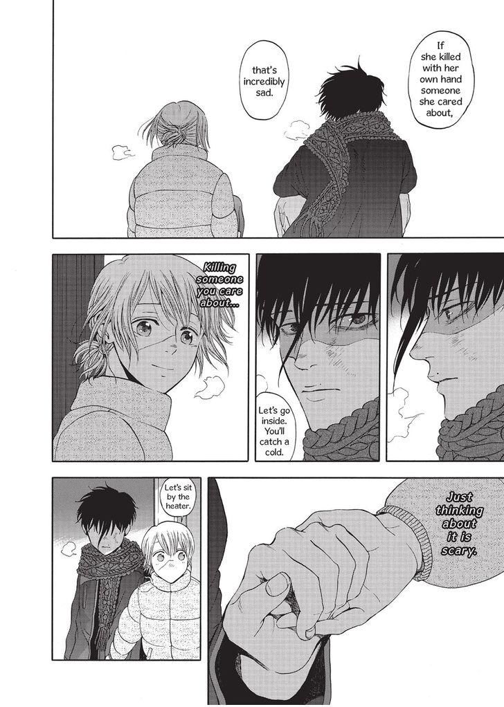 Devils Line Chapter 29 page 29 - Chapter 29 : Ego Defense
