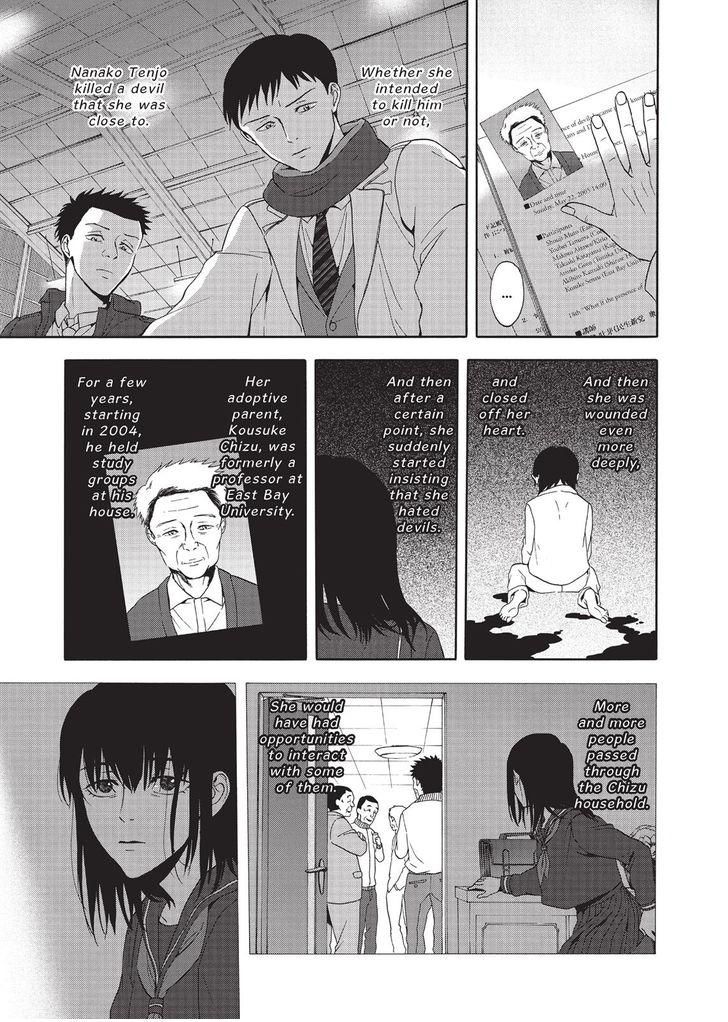Devils Line Chapter 29 page 32 - Chapter 29 : Ego Defense