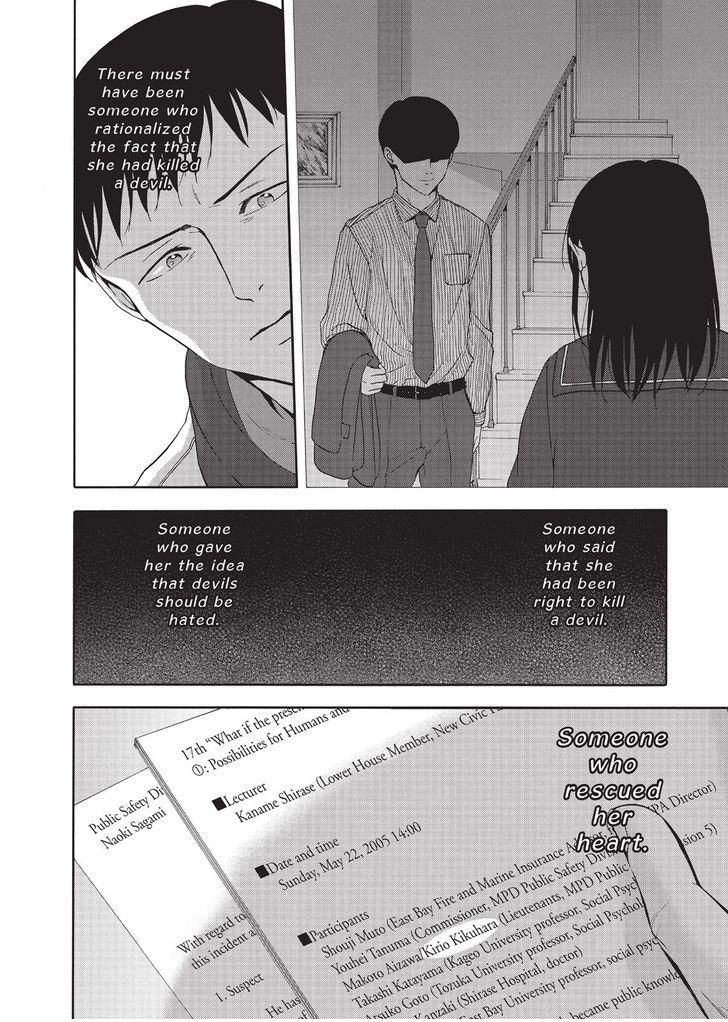 Devils Line Chapter 29 page 33 - Chapter 29 : Ego Defense