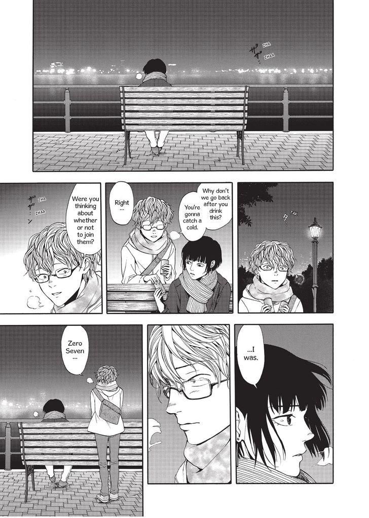 Devils Line Chapter 29 page 34 - Chapter 29 : Ego Defense