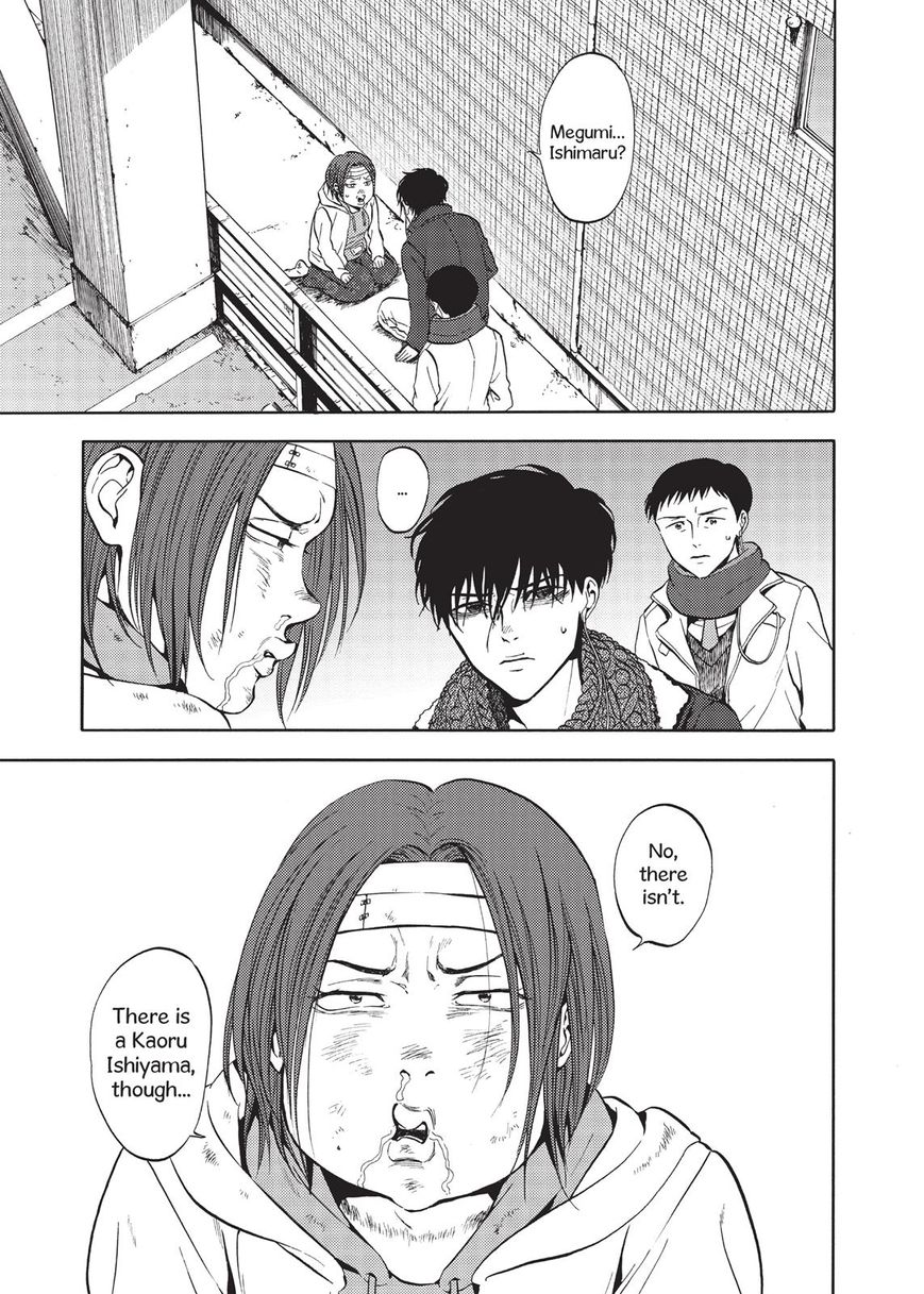 Devils Line Chapter 34 page 1 - Chapter 34 : Outsider