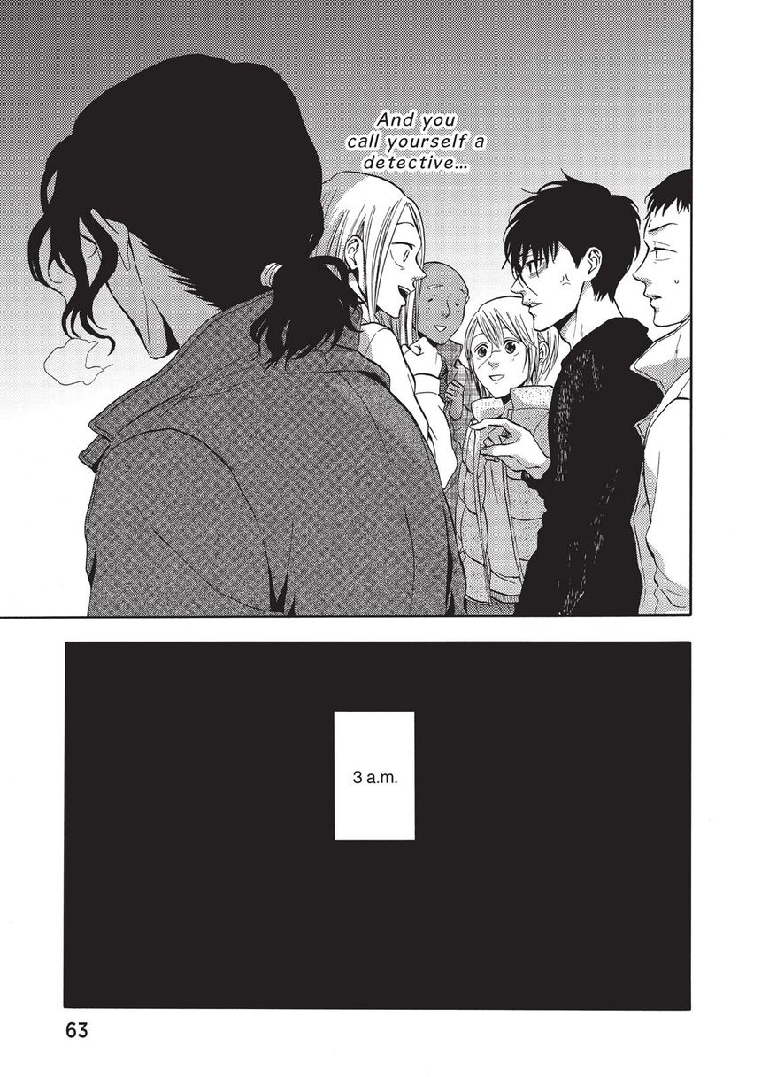 Devils Line Chapter 34 page 21 - Chapter 34 : Outsider