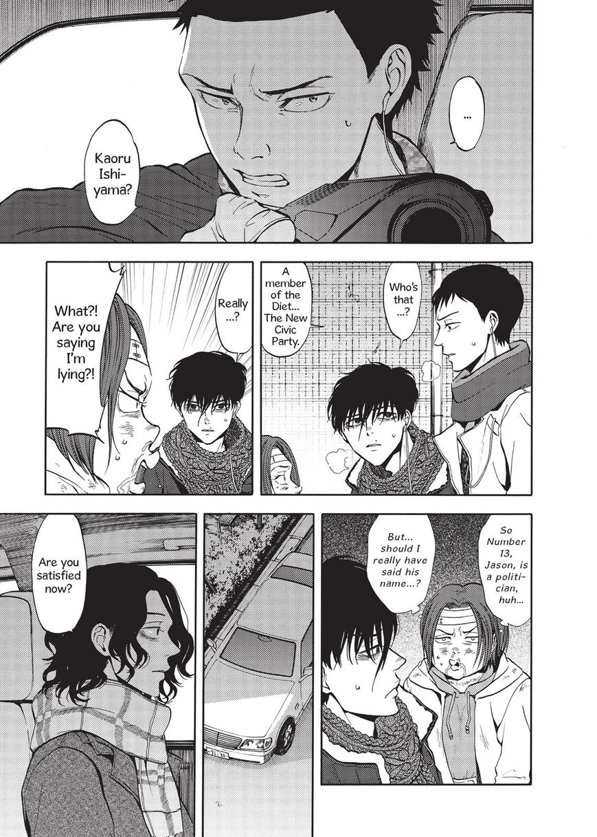 Devils Line Chapter 34 page 3 - Chapter 34 : Outsider