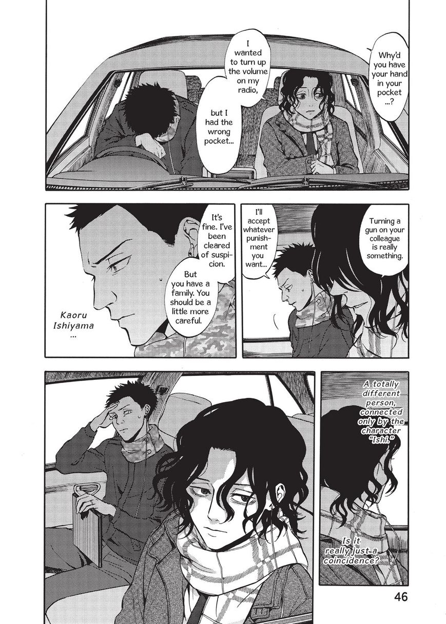 Devils Line Chapter 34 page 4 - Chapter 34 : Outsider