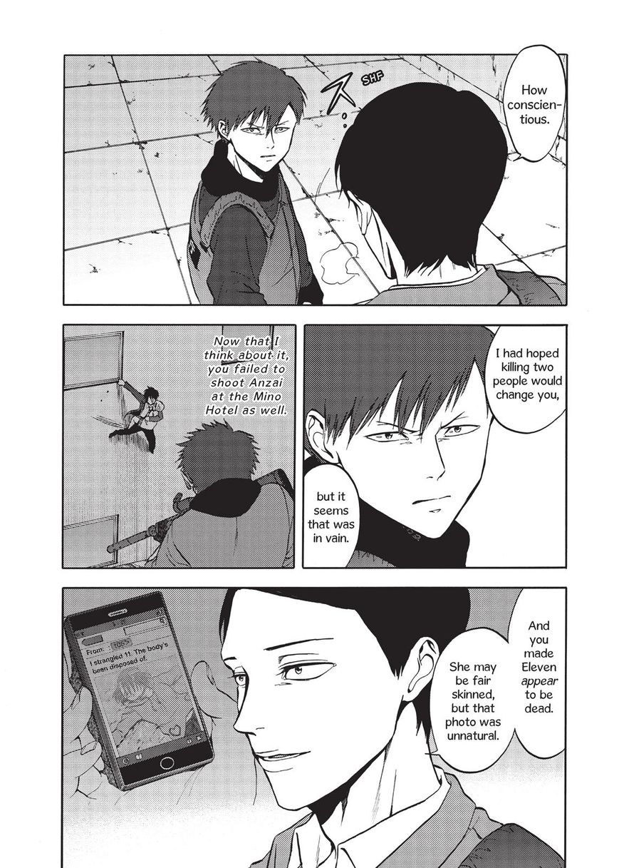 Devils Line Chapter 36 page 10 - Chapter 36 : Ouroboros