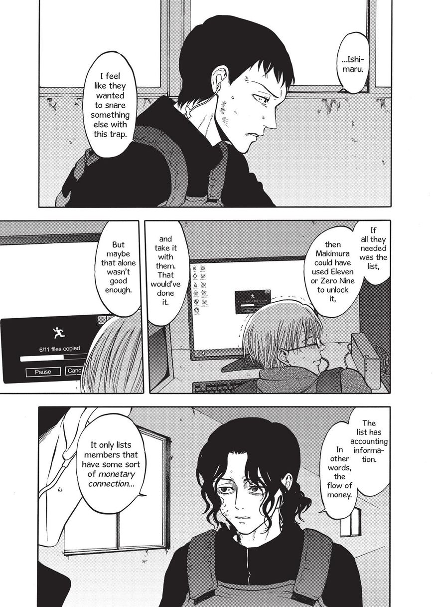Devils Line Chapter 36 page 15 - Chapter 36 : Ouroboros