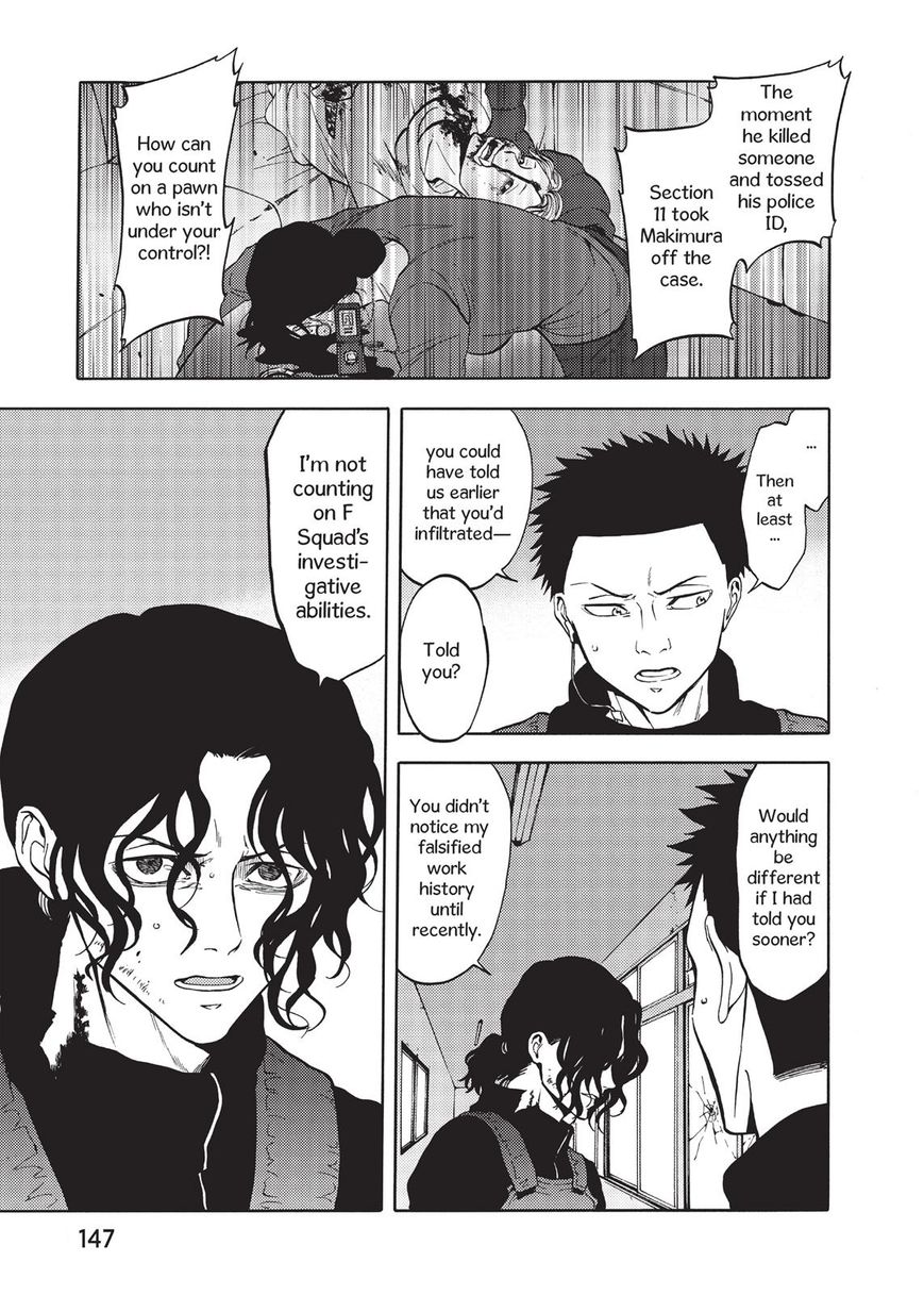 Devils Line Chapter 36 page 17 - Chapter 36 : Ouroboros