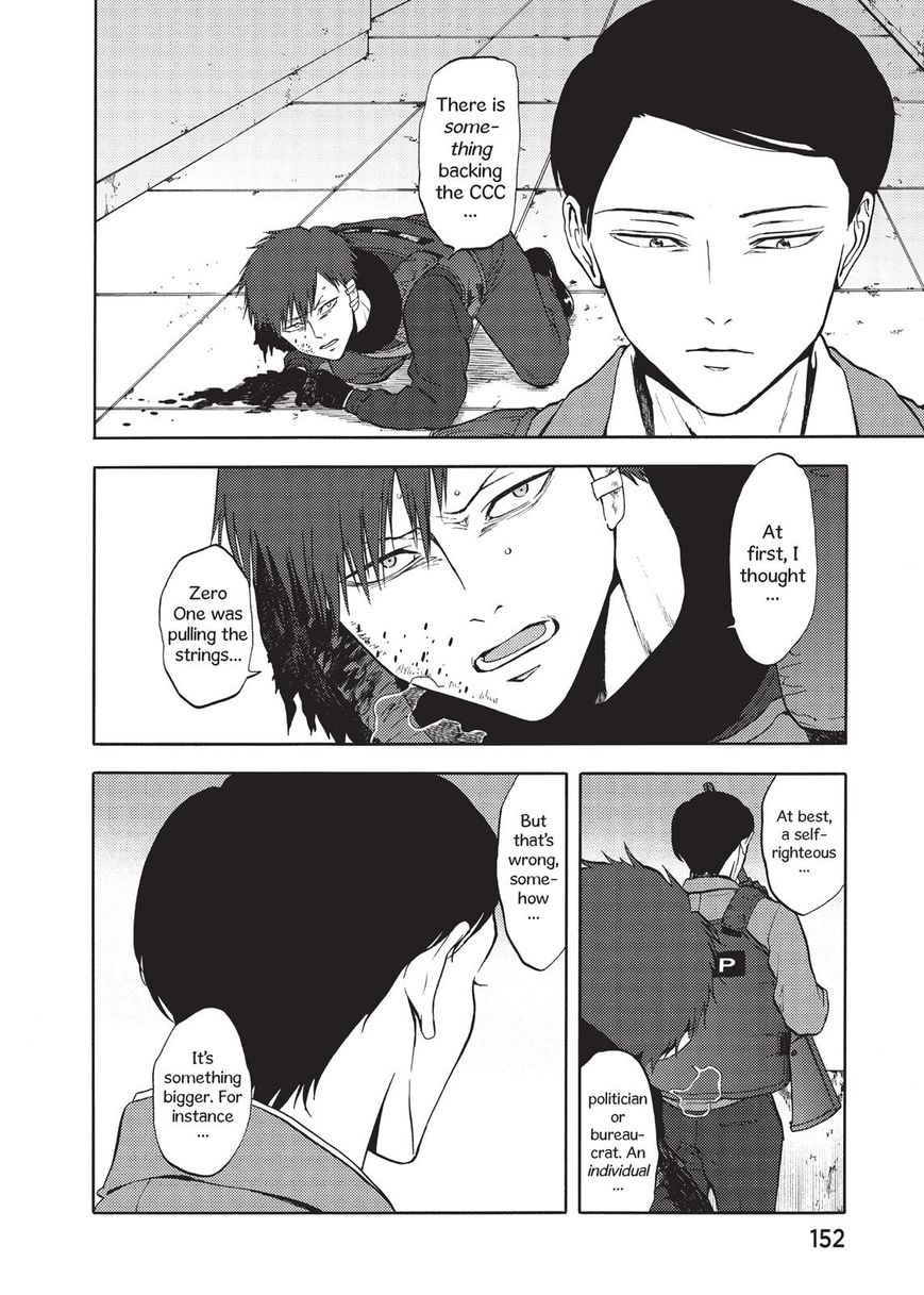 Devils Line Chapter 36 page 22 - Chapter 36 : Ouroboros