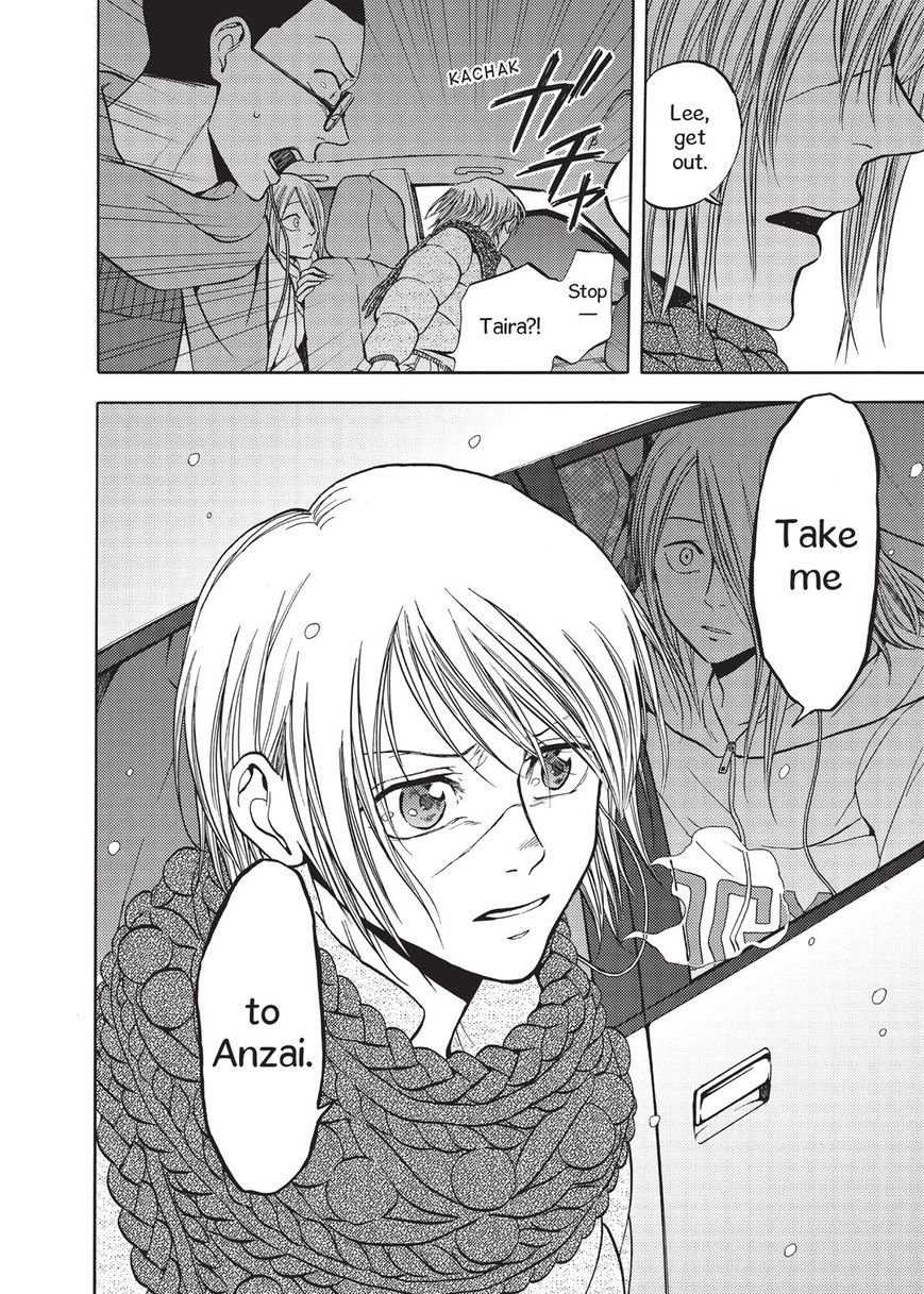 Devils Line Chapter 36 page 38 - Chapter 36 : Ouroboros