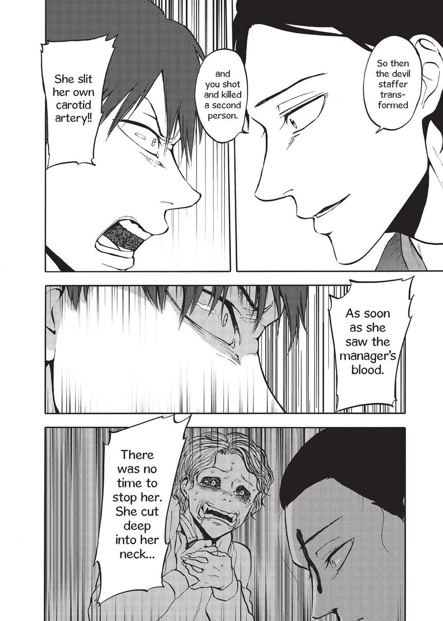 Devils Line Chapter 36 page 8 - Chapter 36 : Ouroboros