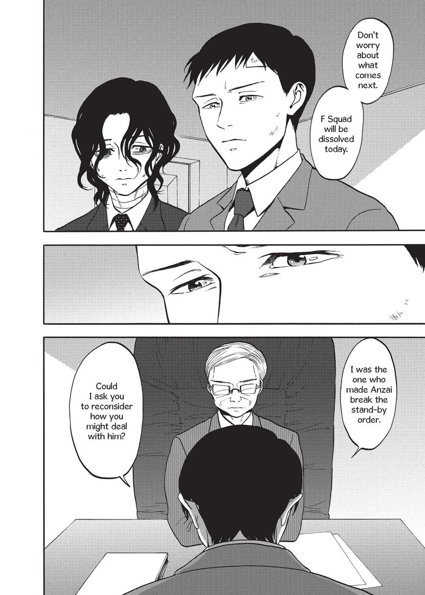 Devils Line Chapter 40 page 12 - Chapter 40 : Ask the Dark