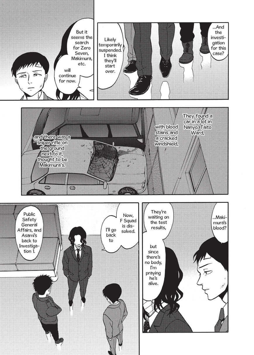 Devils Line Chapter 40 page 15 - Chapter 40 : Ask the Dark
