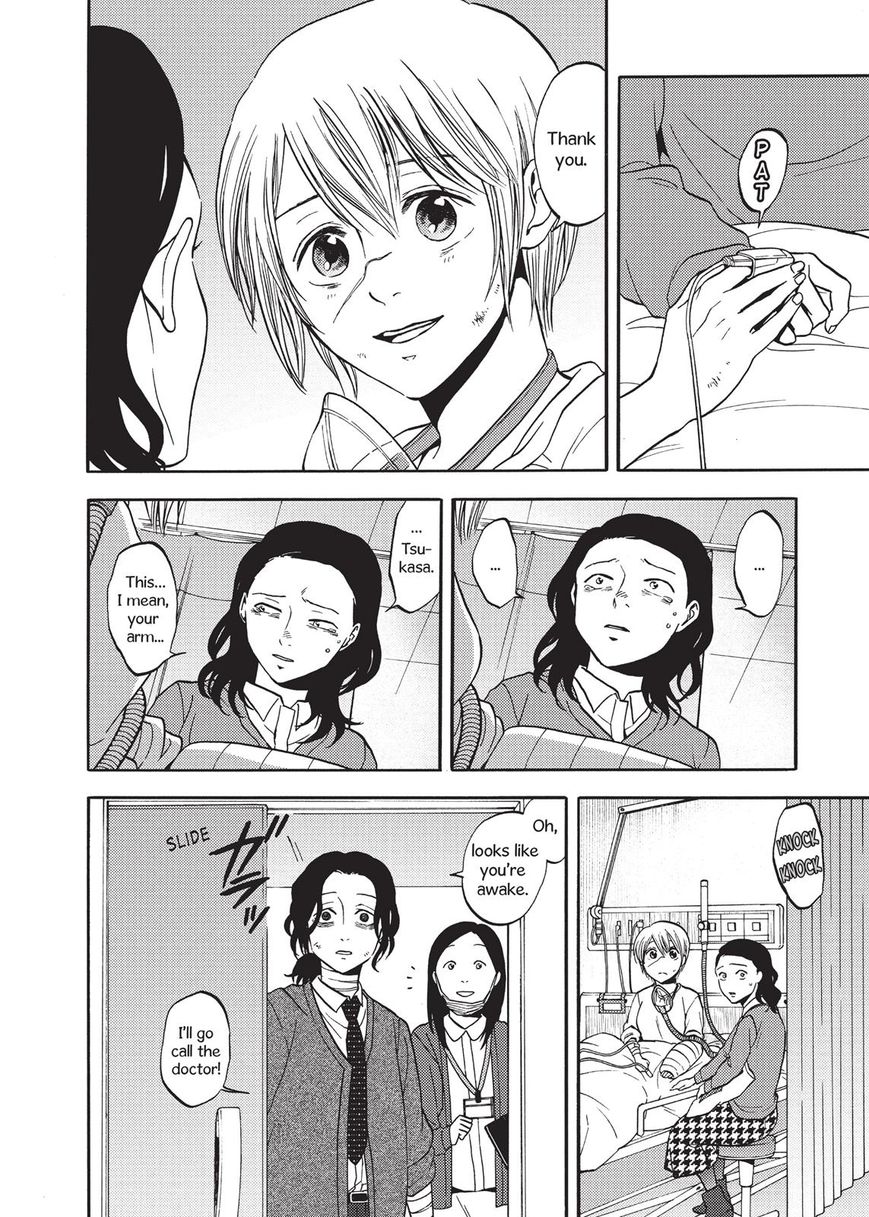 Devils Line Chapter 40 page 20 - Chapter 40 : Ask the Dark