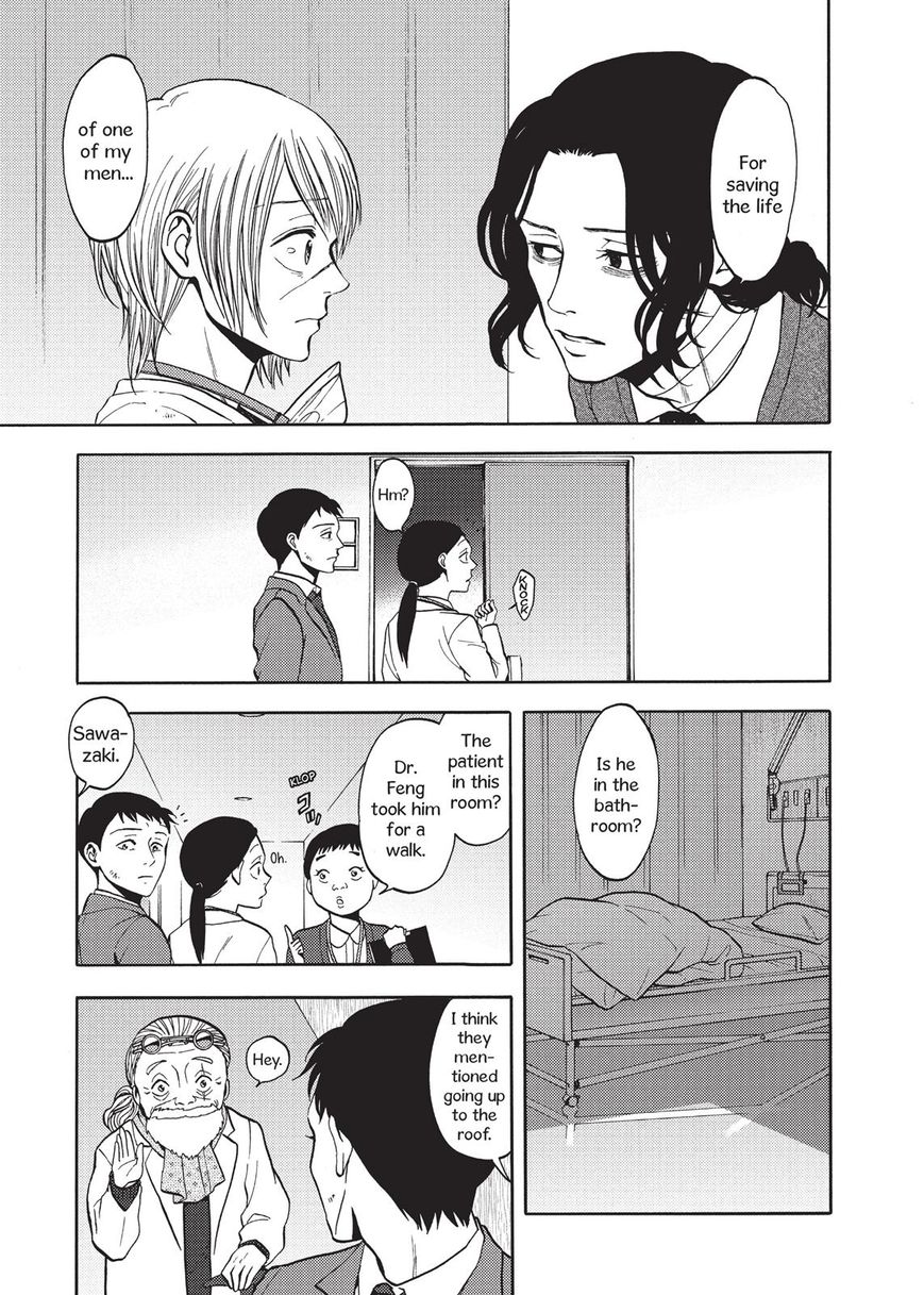 Devils Line Chapter 40 page 23 - Chapter 40 : Ask the Dark