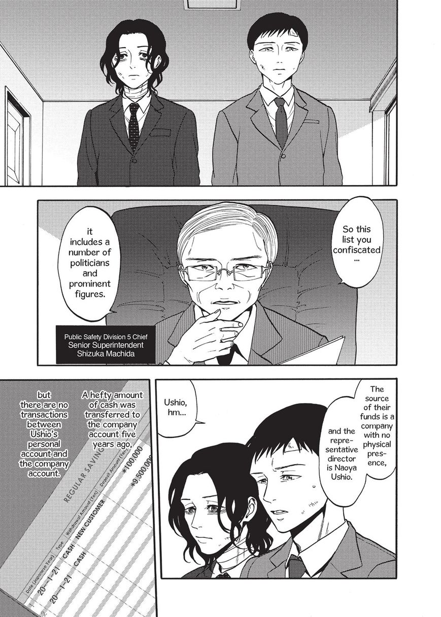 Devils Line Chapter 40 page 9 - Chapter 40 : Ask the Dark