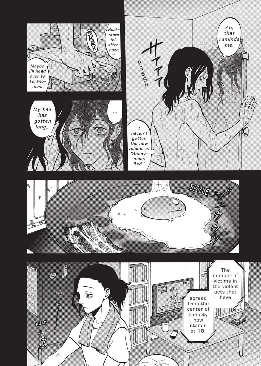 Devils Line Chapter 42.5 page 3 - Chapter 42.5 : Extra
