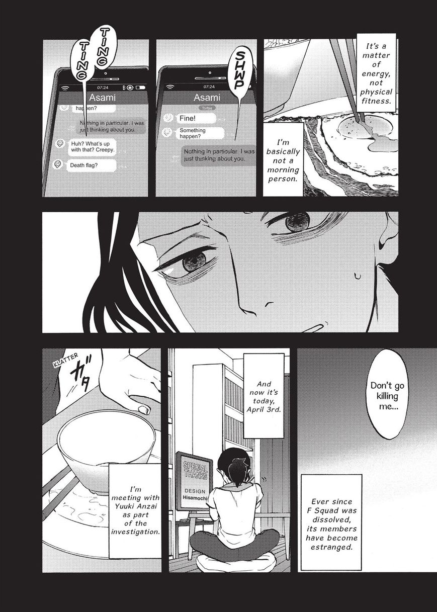 Devils Line Chapter 42.5 page 5 - Chapter 42.5 : Extra
