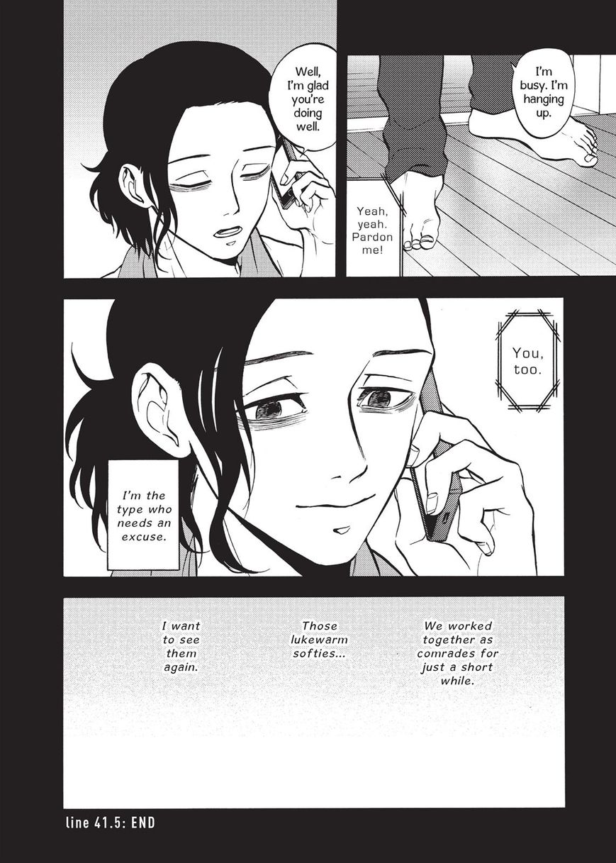 Devils Line Chapter 42.5 page 7 - Chapter 42.5 : Extra
