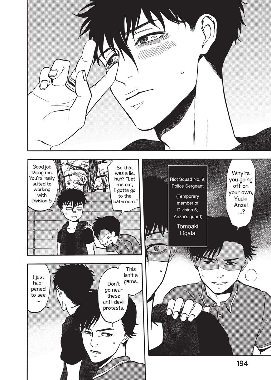 Devils Line Chapter 42 page 36 - Chapter 42 : Mother's Devils' Line