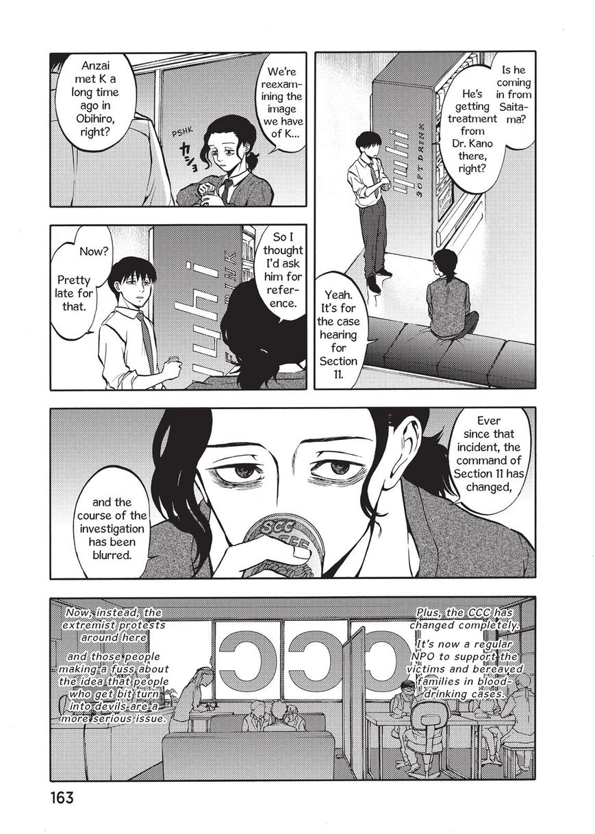 Devils Line Chapter 42 page 5 - Chapter 42 : Mother's Devils' Line