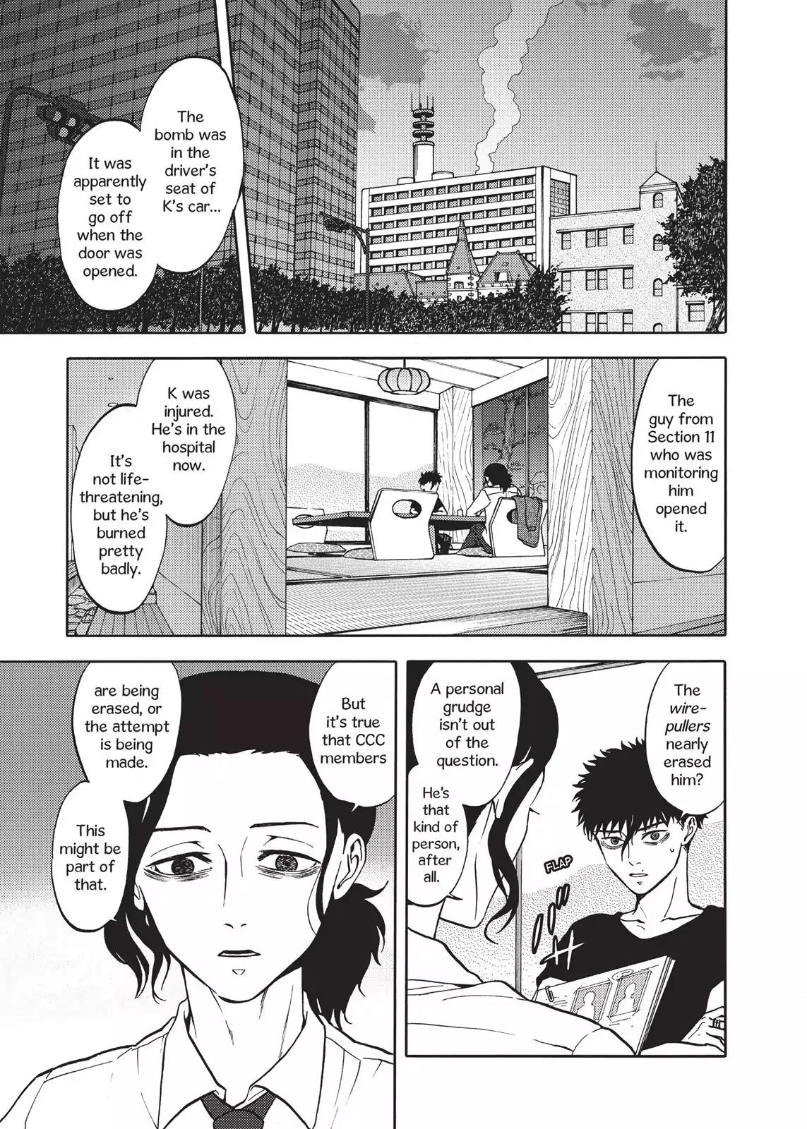 Devils Line Chapter 43 page 8 - Chapter 43: Line 43