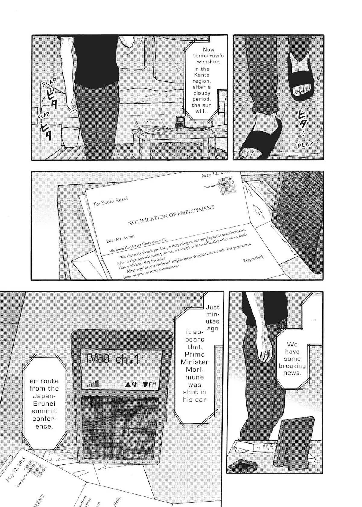 Devils Line Chapter 56 page 39 - Chapter 56: Vol.11 Line 56: Mud