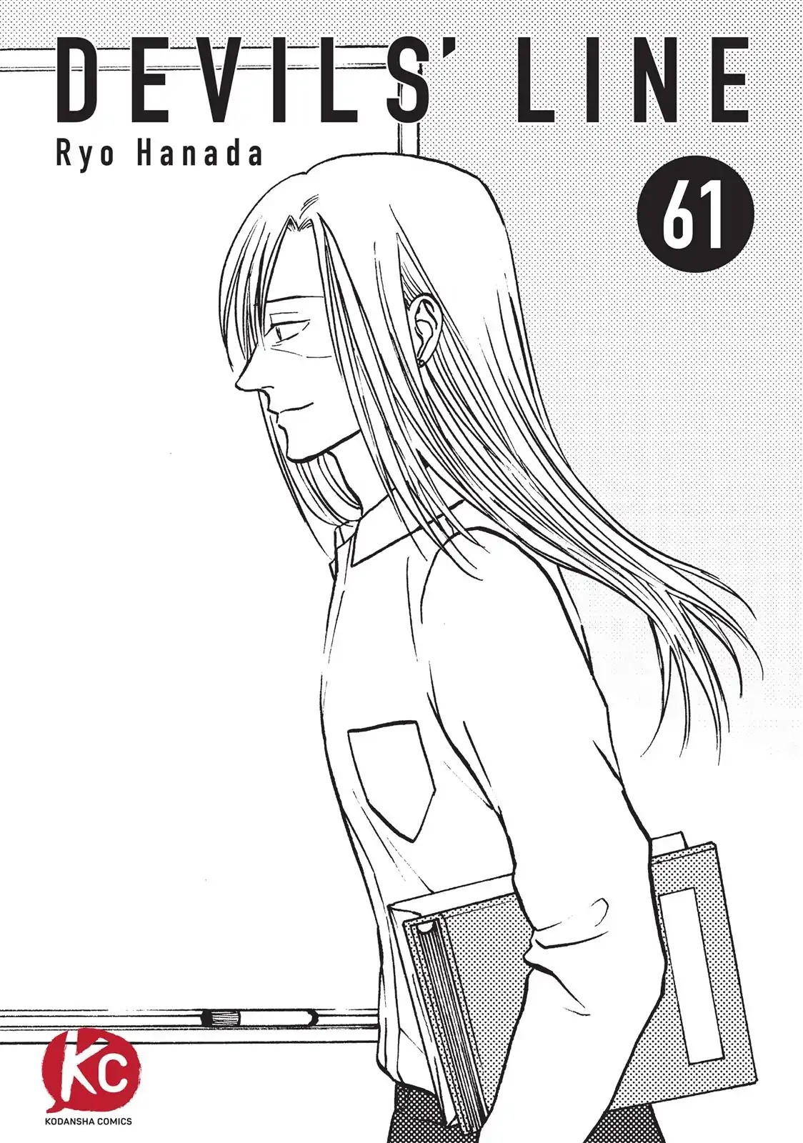 Devils Line Chapter 61 page 1 - Chapter 61: Vol.12 Line 61: Part of Me