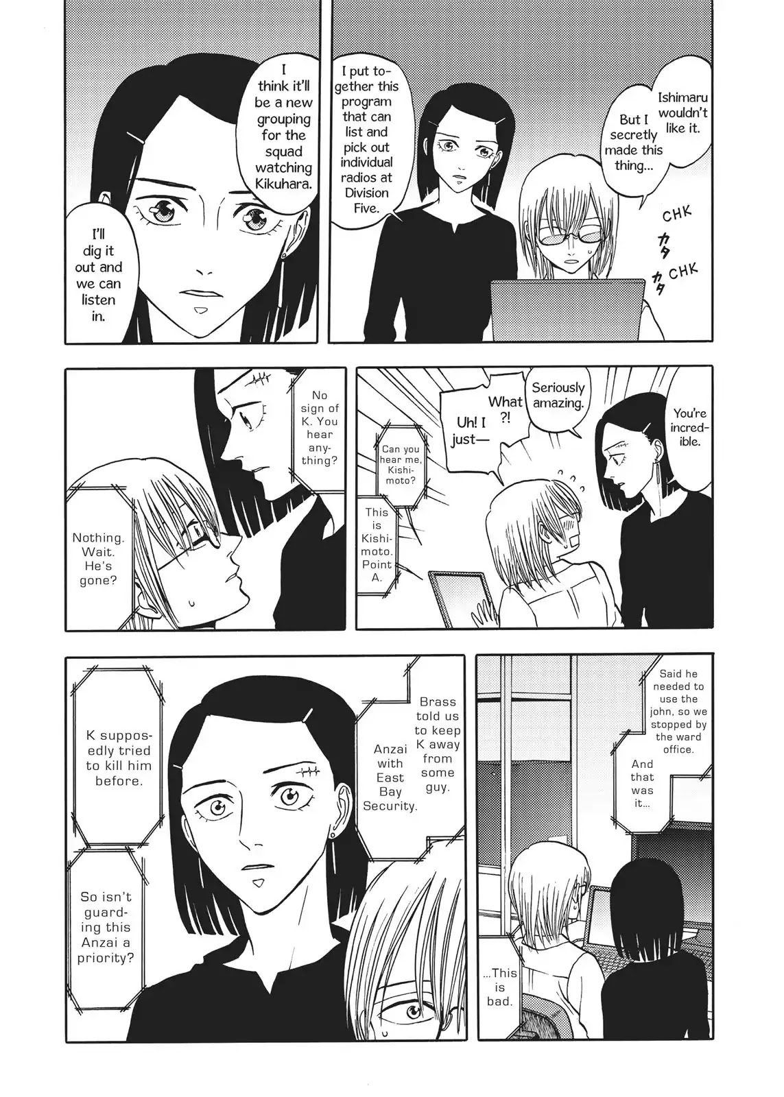 Devils Line Chapter 61 page 15 - Chapter 61: Vol.12 Line 61: Part of Me