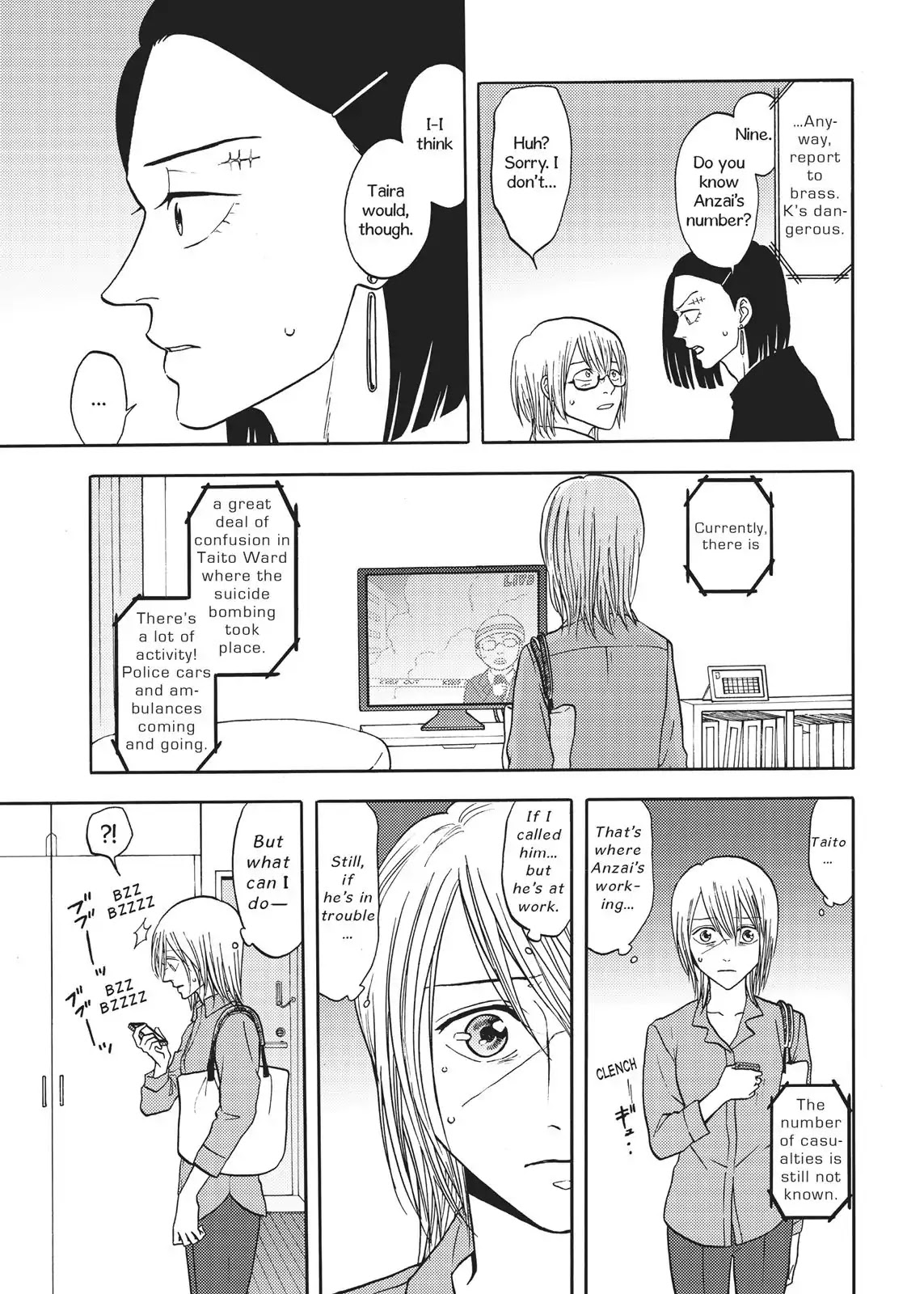 Devils Line Chapter 61 page 16 - Chapter 61: Vol.12 Line 61: Part of Me