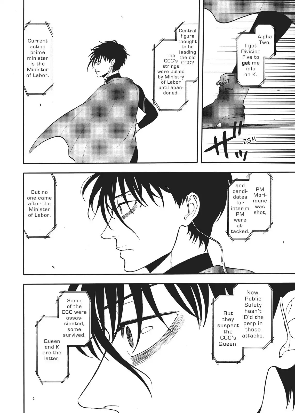 Devils Line Chapter 62 page 33 - Chapter 62: Vol.12 Line 62: Final Start
