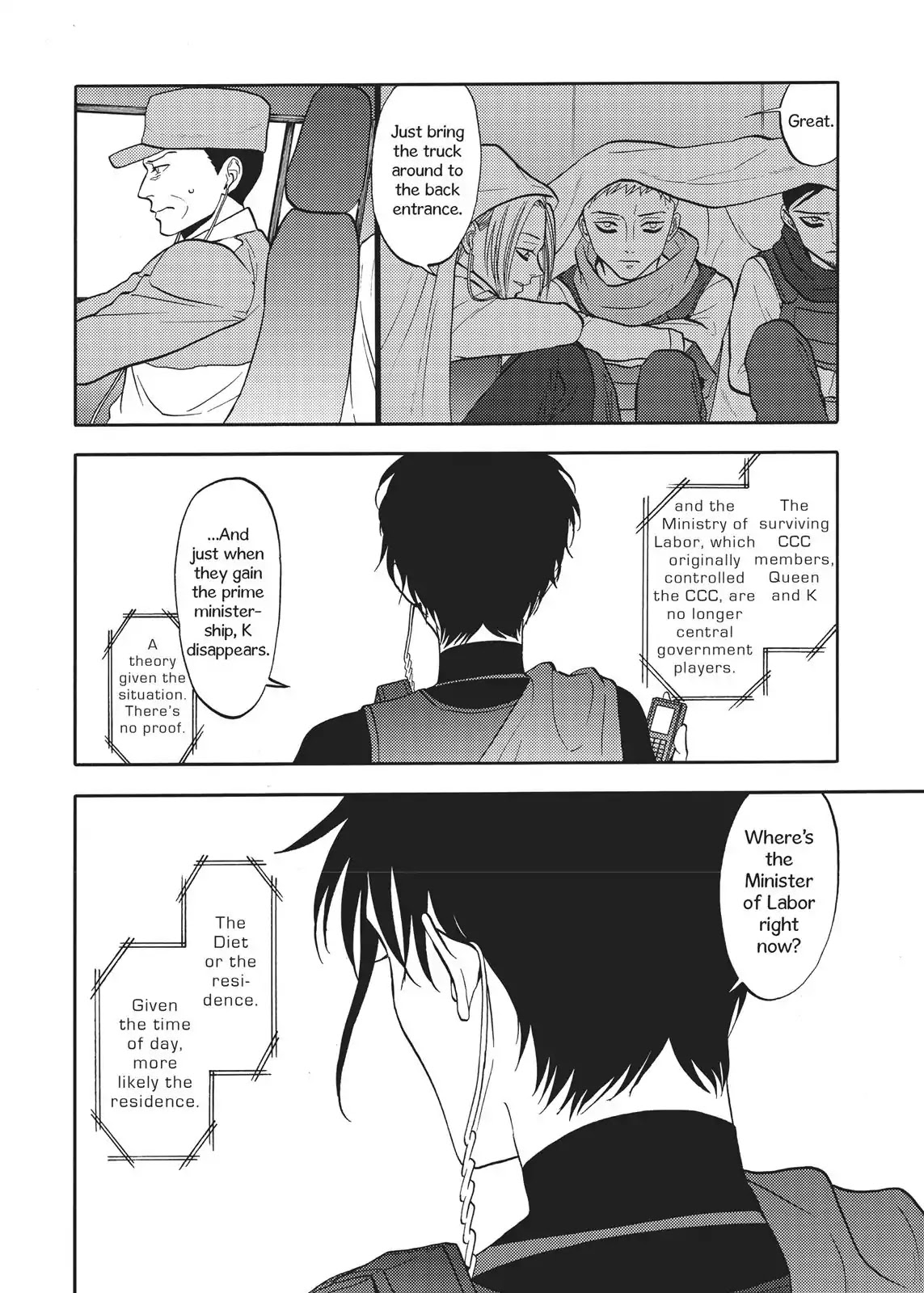 Devils Line Chapter 62 page 37 - Chapter 62: Vol.12 Line 62: Final Start