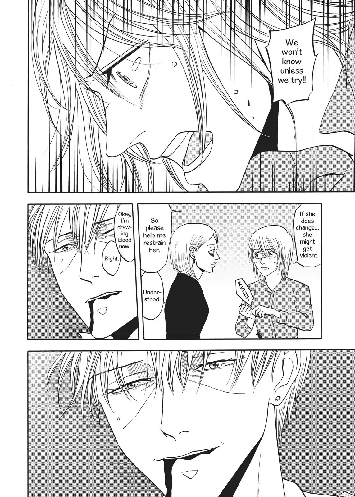 Devils Line Chapter 65 page 19 - Chapter 65: Vol.12 Line 65: Who Are We
