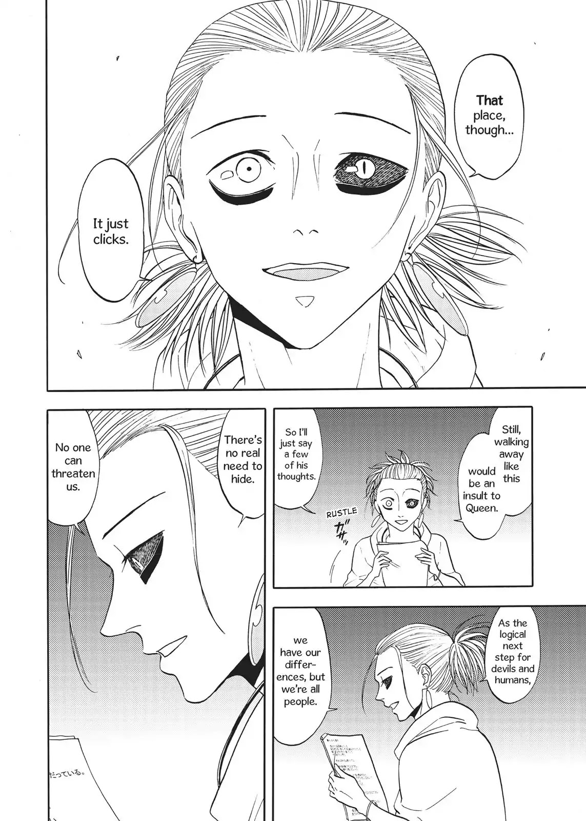 Devils Line Chapter 65 page 23 - Chapter 65: Vol.12 Line 65: Who Are We