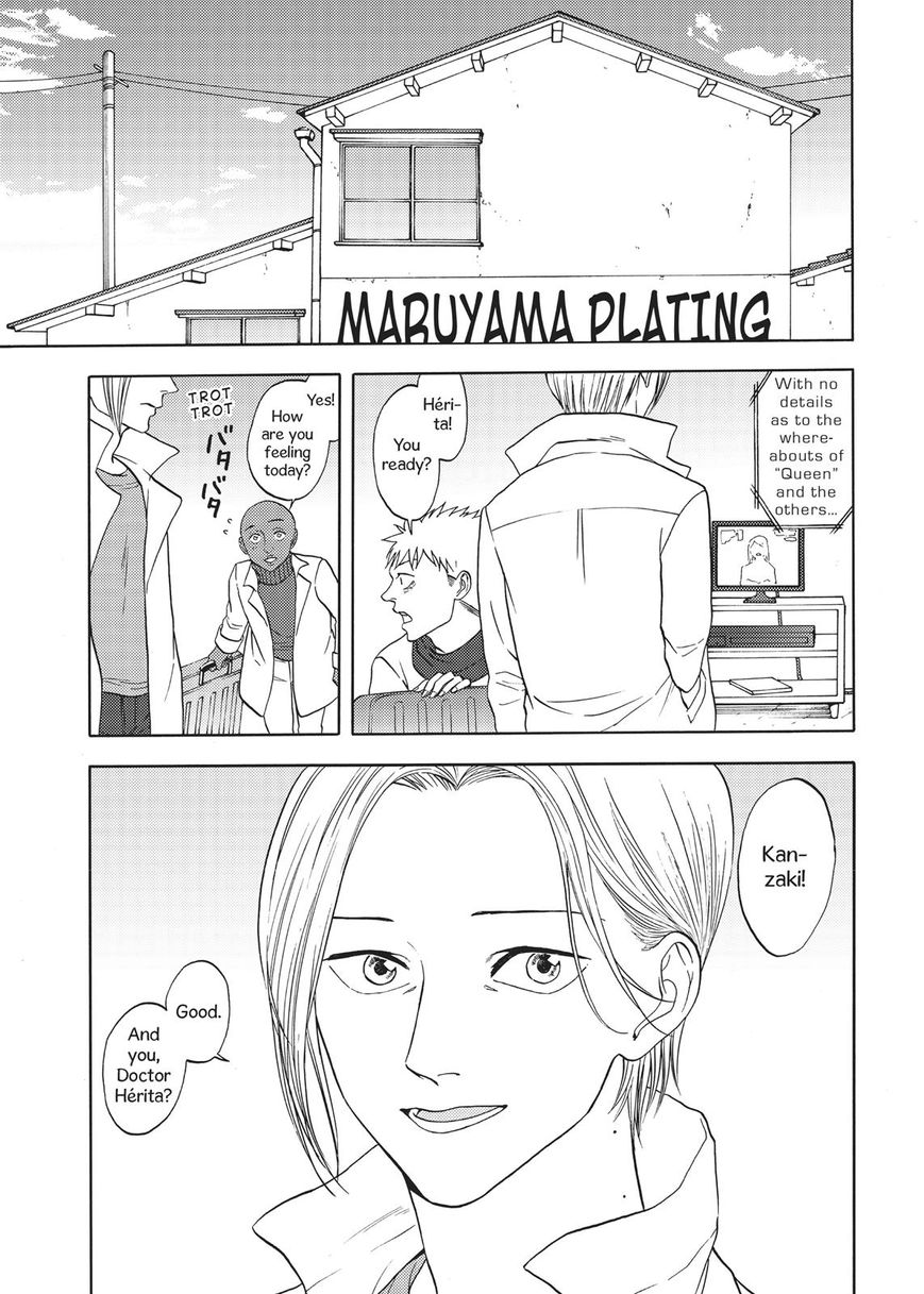 Devils Line Chapter 66 page 16 - Chapter 66