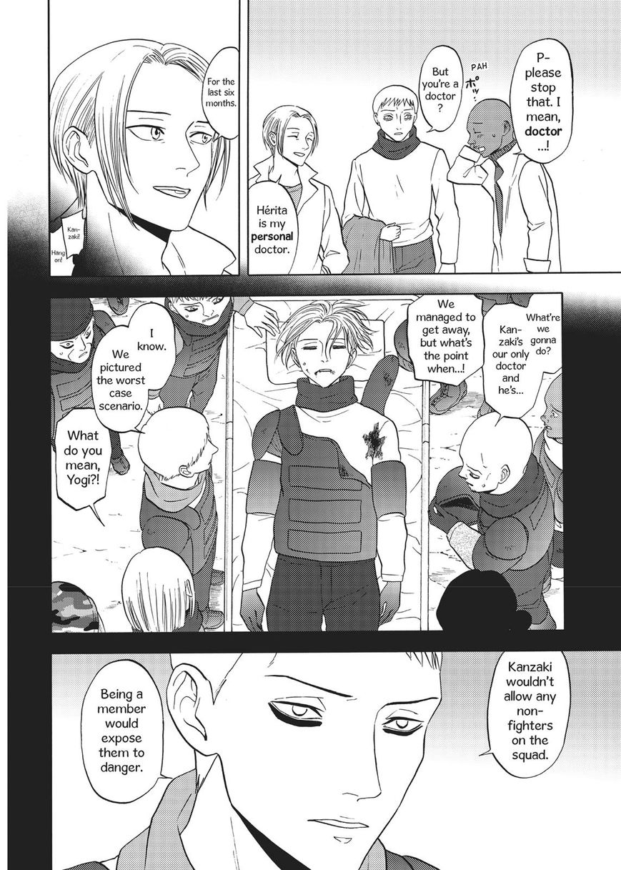 Devils Line Chapter 66 page 17 - Chapter 66