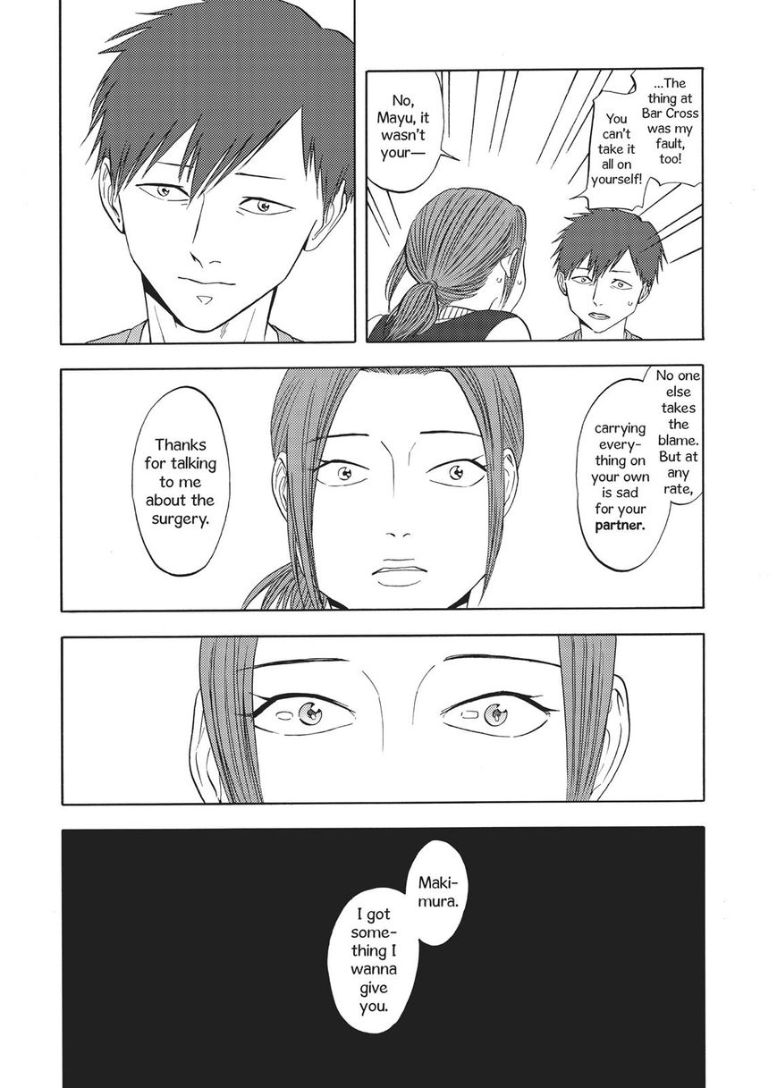 Devils Line Chapter 66 page 49 - Chapter 66
