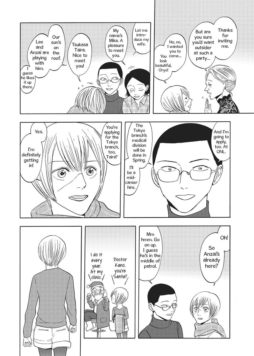 Devils Line Chapter 66 page 55 - Chapter 66