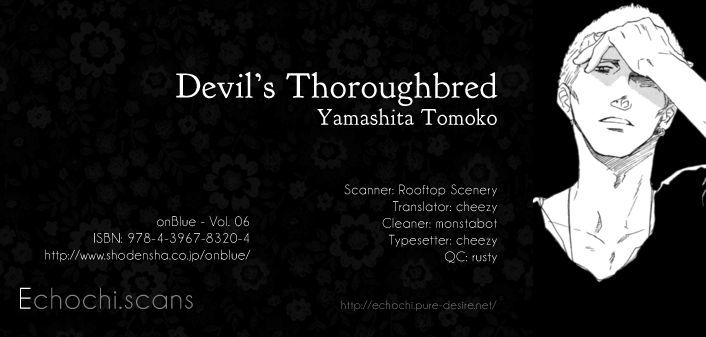 Devil's Thoroughbred Chapter 0 page 1 - Chapter 0