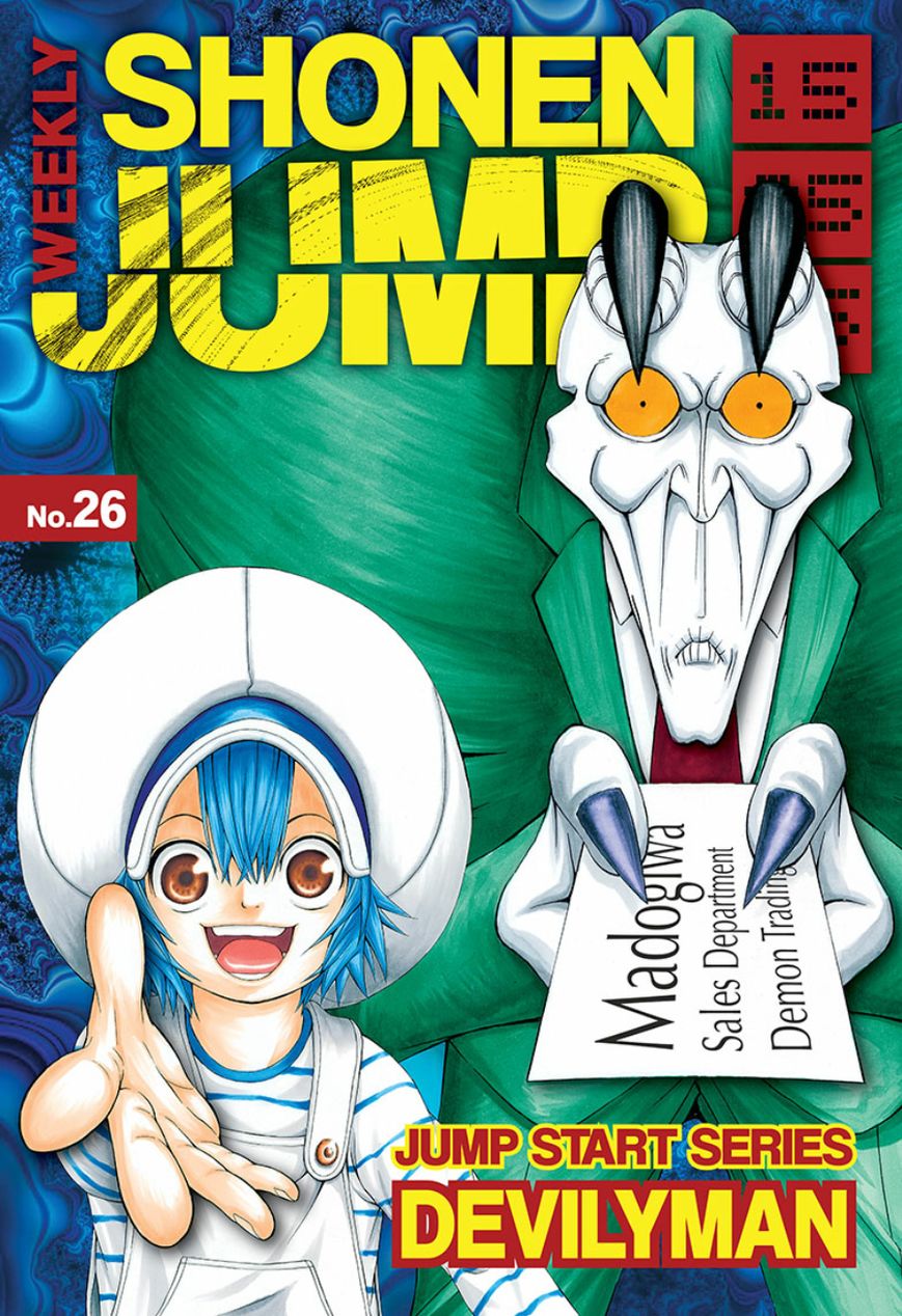 Devily Man Chapter 1 page 1 - Chapter 1 : Appearance of Devily man!
