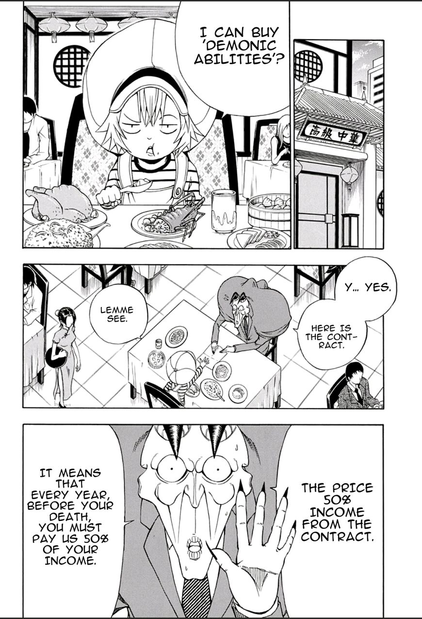 Devily Man Chapter 1 page 13 - Chapter 1 : Appearance of Devily man!