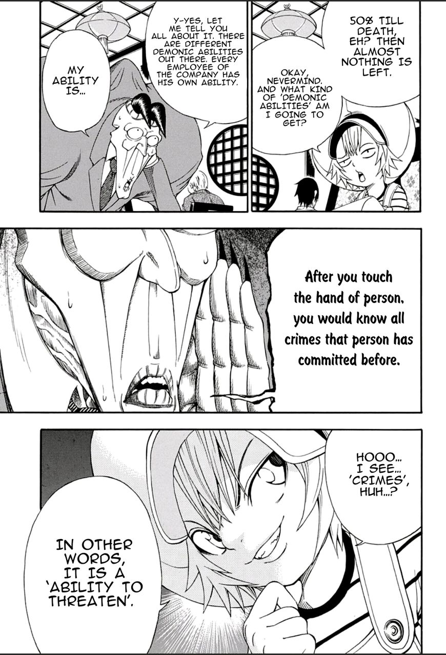 Devily Man Chapter 1 page 14 - Chapter 1 : Appearance of Devily man!