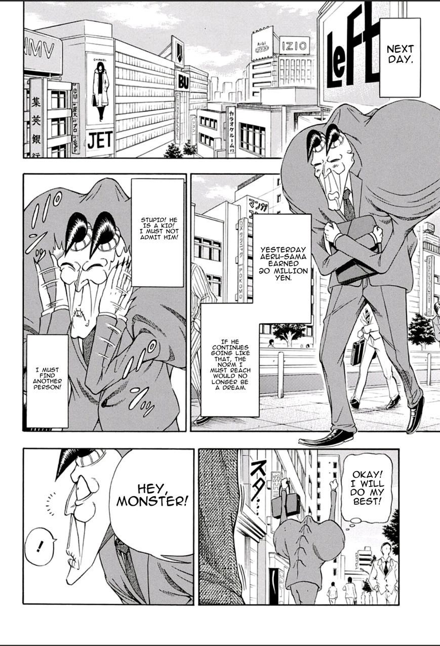 Devily Man Chapter 1 page 25 - Chapter 1 : Appearance of Devily man!