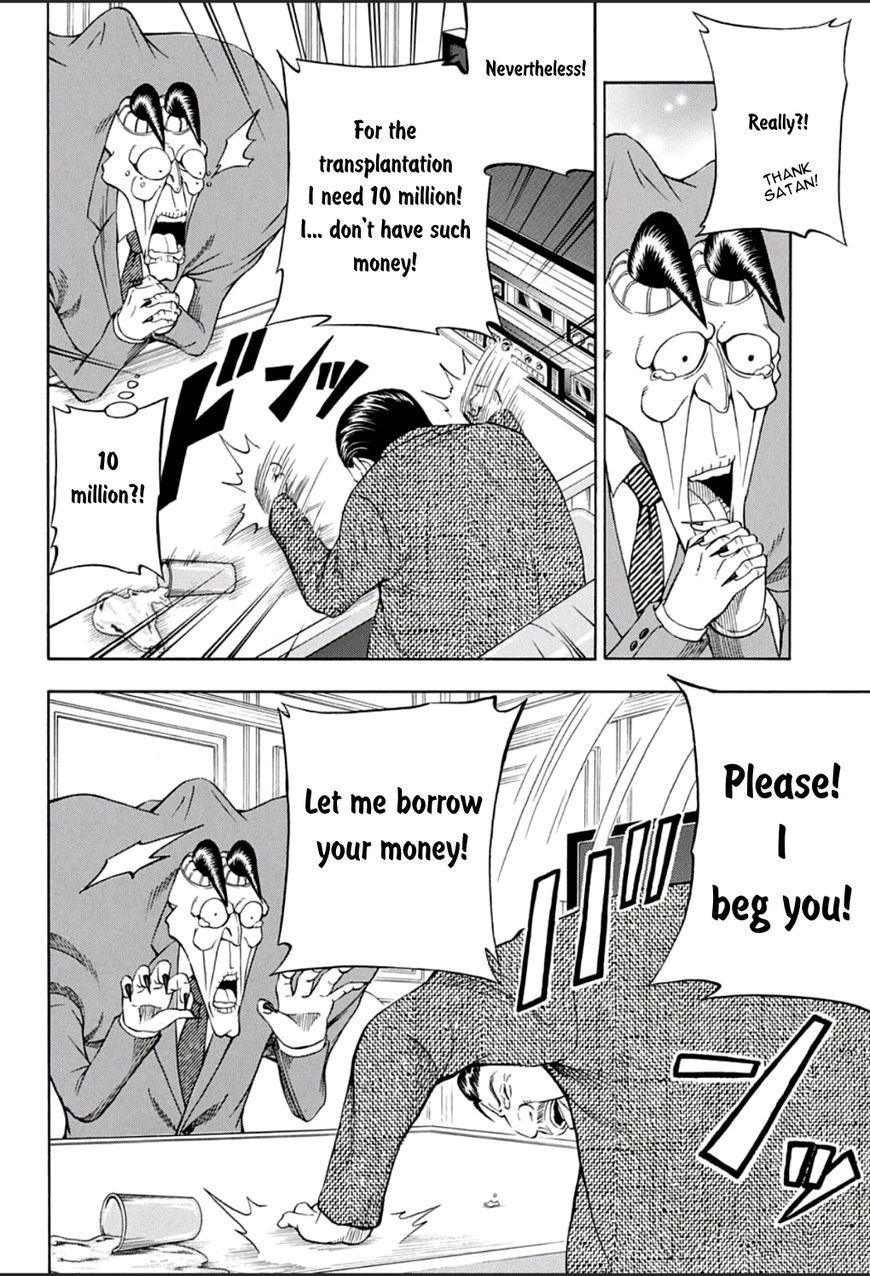 Devily Man Chapter 1 page 29 - Chapter 1 : Appearance of Devily man!