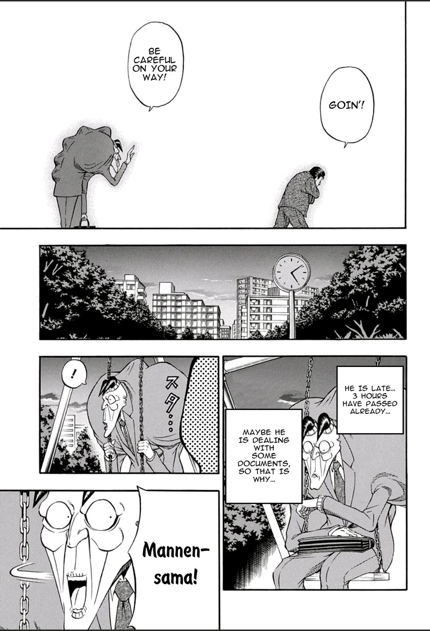 Devily Man Chapter 1 page 32 - Chapter 1 : Appearance of Devily man!