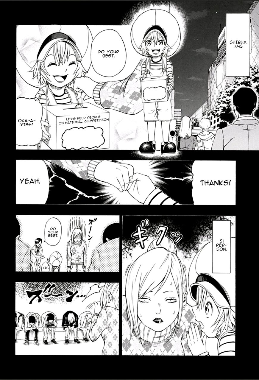 Devily Man Chapter 1 page 48 - Chapter 1 : Appearance of Devily man!
