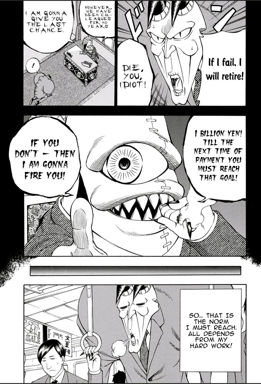 Devily Man Chapter 1 page 6 - Chapter 1 : Appearance of Devily man!