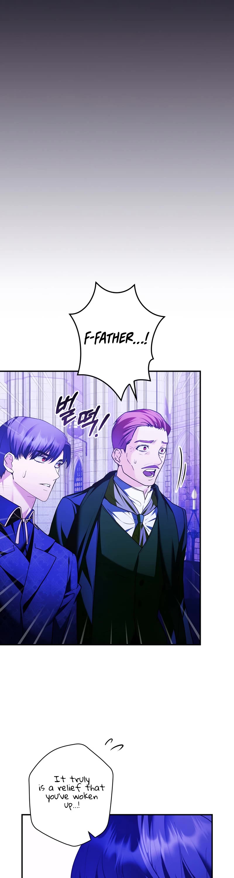 Devious Daughter of the Duchy Chapter 10 page 10 - Chapter 10